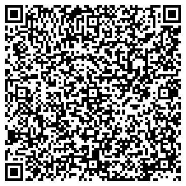 QR-код с контактной информацией организации Товары для дома и дачи