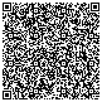 QR-код с контактной информацией организации Филип Моррис Сэйлз энд Маркетинг, ООО, торговая компания, филиал в г. Екатеринбурге