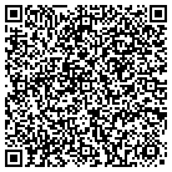 QR-код с контактной информацией организации PR-Media