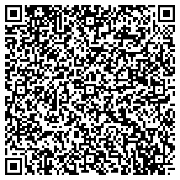 QR-код с контактной информацией организации Автовисмар