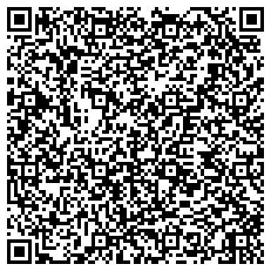 QR-код с контактной информацией организации Александровская Недвижимость