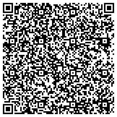QR-код с контактной информацией организации ООО Ветер Перемен