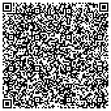 QR-код с контактной информацией организации Шлюмберже Лоджелко Инк, строительно-монтажная фирма, Астраханский филиал, Офис