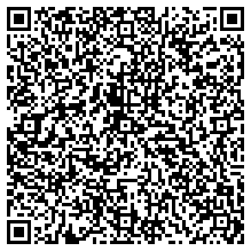 QR-код с контактной информацией организации Tea Amo