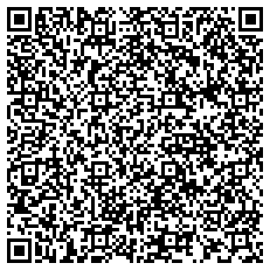 QR-код с контактной информацией организации ООО Альфа Конкрит