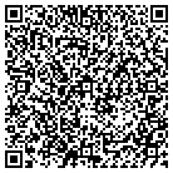 QR-код с контактной информацией организации ВЕРОНИКА