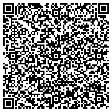 QR-код с контактной информацией организации ООО Волго-Каспийский Рыбокомбинат