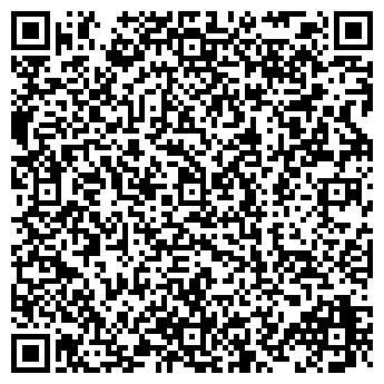 QR-код с контактной информацией организации Автостоянка на ул. Мате Залки, 5/6