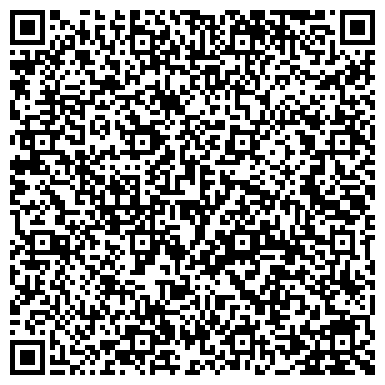 QR-код с контактной информацией организации ООО Дзержинское бюро путешествий и экскурсий