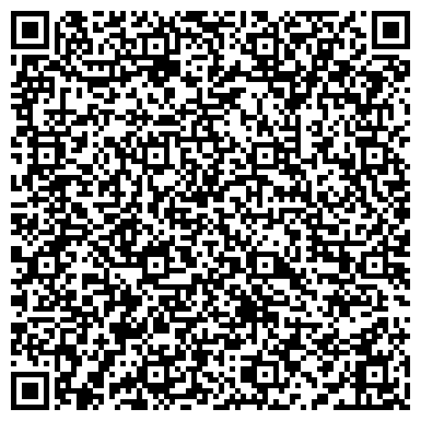 QR-код с контактной информацией организации ИП Волкова Н.С.