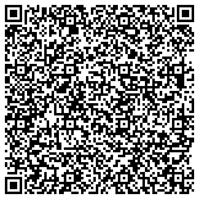QR-код с контактной информацией организации ООО Вилл Би Велл