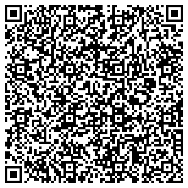 QR-код с контактной информацией организации ООО Студия Черкасова