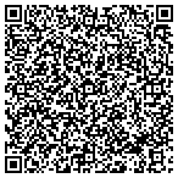 QR-код с контактной информацией организации ООО Компания Квинта-С