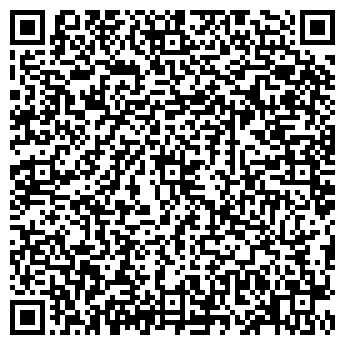 QR-код с контактной информацией организации ООО Валида-сервис