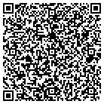 QR-код с контактной информацией организации Эксклюзив