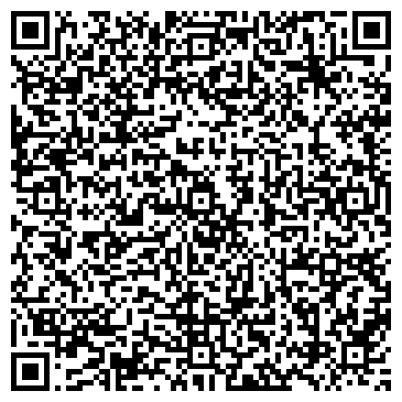 QR-код с контактной информацией организации Фельдшерско-акушерский пункт, д. Бердь
