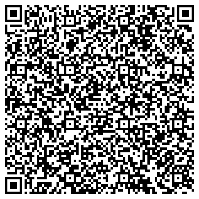 QR-код с контактной информацией организации Деловой носорог, сеть салонов канцелярских товаров и полиграфии, Офис