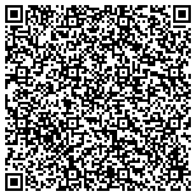 QR-код с контактной информацией организации ООО Лестэр Информационные Технологии