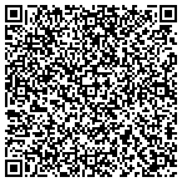 QR-код с контактной информацией организации Итальянская химчистка прачечная Лавандерия