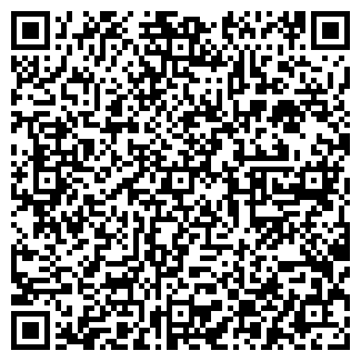 QR-код с контактной информацией организации Росинка+