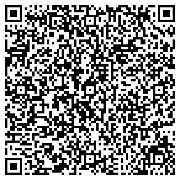 QR-код с контактной информацией организации Родной край-Спорт, СДЮСШОР по самбо и дзюдо