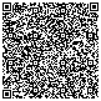 QR-код с контактной информацией организации ООО "СЦ ПКЛ" «Сибирский Центр Печного и каминного литья»
