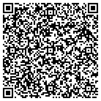 QR-код с контактной информацией организации Серебряная роса