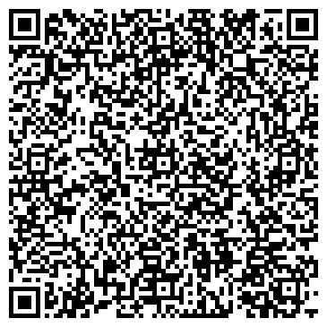 QR-код с контактной информацией организации ИП Аминева Р.Г.