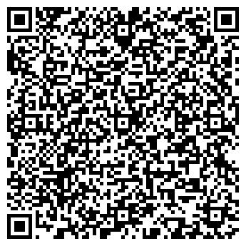 QR-код с контактной информацией организации Вестфалика