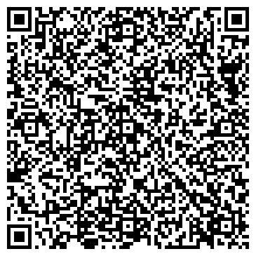 QR-код с контактной информацией организации ООО Арт-Флора