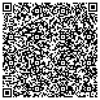 QR-код с контактной информацией организации Рой Интернешнл Консалтанси Инк
