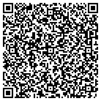 QR-код с контактной информацией организации НЕМЕЦКАЯ ХИМЧИСТКА