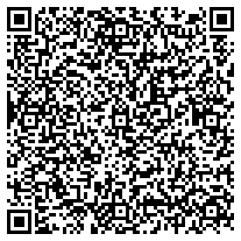 QR-код с контактной информацией организации ЛАВАНДЕРИЯ