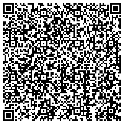 QR-код с контактной информацией организации Производственное отделение "Уфимские городские электрические сети"   Южный РЭС