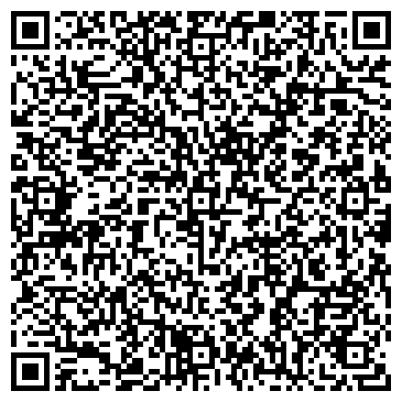 QR-код с контактной информацией организации У Армена