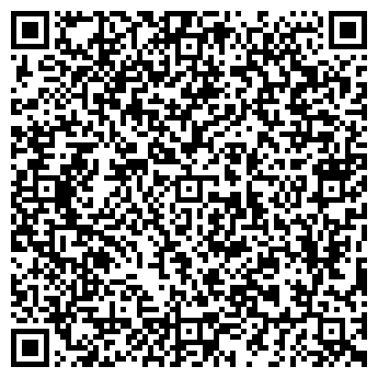QR-код с контактной информацией организации Ремонт обуви, мастерская, ИП Крутских Л.В.
