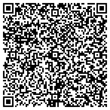 QR-код с контактной информацией организации Мастерская по ремонту обуви на проспекте Ленина, 133/1
