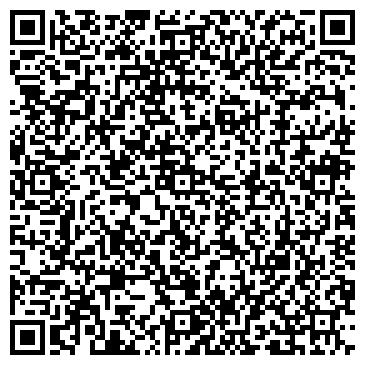 QR-код с контактной информацией организации Шерлок Хаус