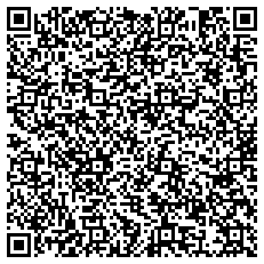 QR-код с контактной информацией организации Уютный дом, ООО, управляющая компания, Кировский район