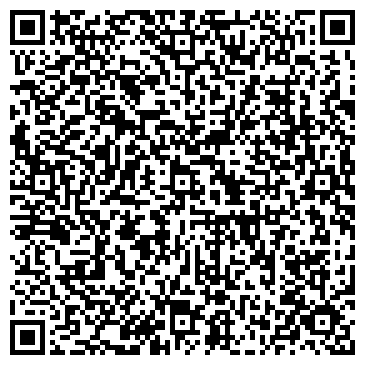 QR-код с контактной информацией организации АЛЕКС СТРОИТЕЛЬНАЯ КОМПАНИЯ
