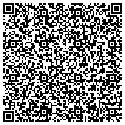 QR-код с контактной информацией организации Ростехинвентаризация-Федеральное БТИ, филиал в Республике Марий Эл, Центральный офис