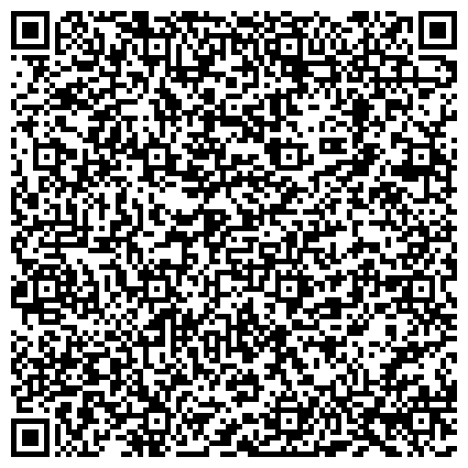 QR-код с контактной информацией организации УралСибТрейд.Сибирский регион, Специализированный склад крепежа, канатов и метизов