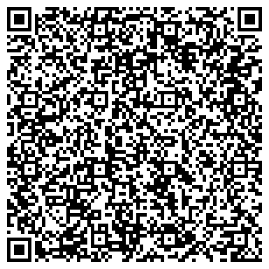 QR-код с контактной информацией организации Адепт, производственная компания, г. Березовский