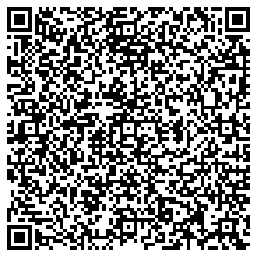 QR-код с контактной информацией организации Комплексные решения