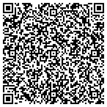 QR-код с контактной информацией организации Общежитие, Уфимский авиационный техникум