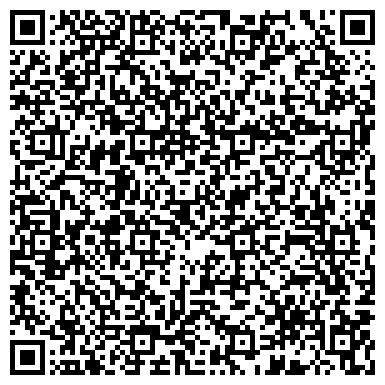 QR-код с контактной информацией организации ООО Вега-инструмент