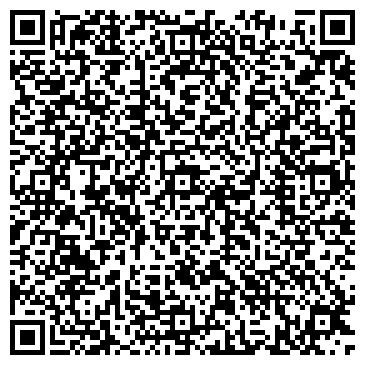 QR-код с контактной информацией организации Красивая дома