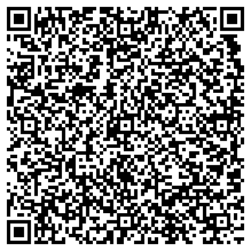 QR-код с контактной информацией организации Общежитие, Башкирский республиканский лицей-интернат