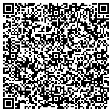 QR-код с контактной информацией организации Отдыхайте с Нами!
