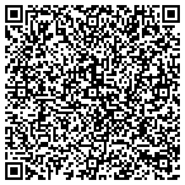 QR-код с контактной информацией организации Мастерская по ремонту обуви на Октябрьском проспекте, 139
